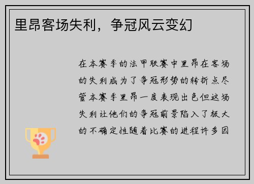 YY易游体育官网
