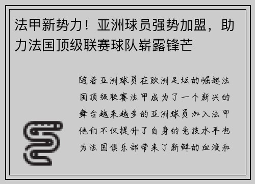 YY易游体育官网