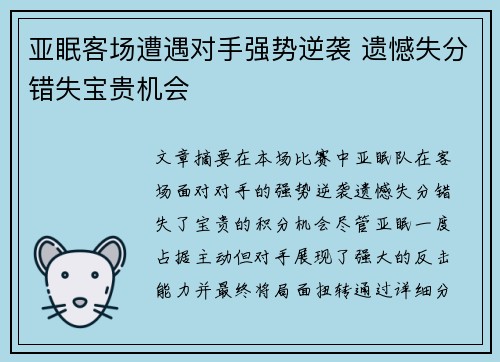 YY易游体育官网