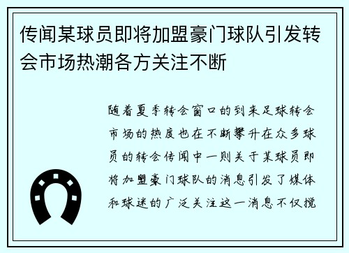 YY易游体育官网