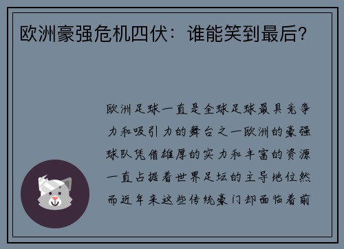YY易游体育官网