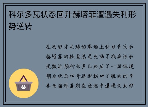 YY易游体育官网