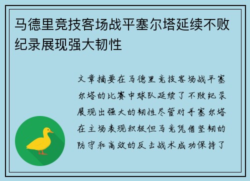 YY易游体育官网