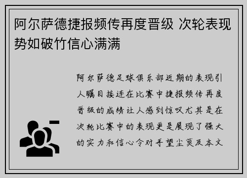 YY易游体育官网