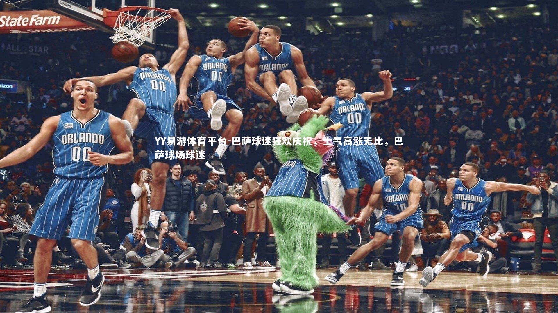 巴萨球迷狂欢庆祝,士气高涨无比,巴萨球场球迷