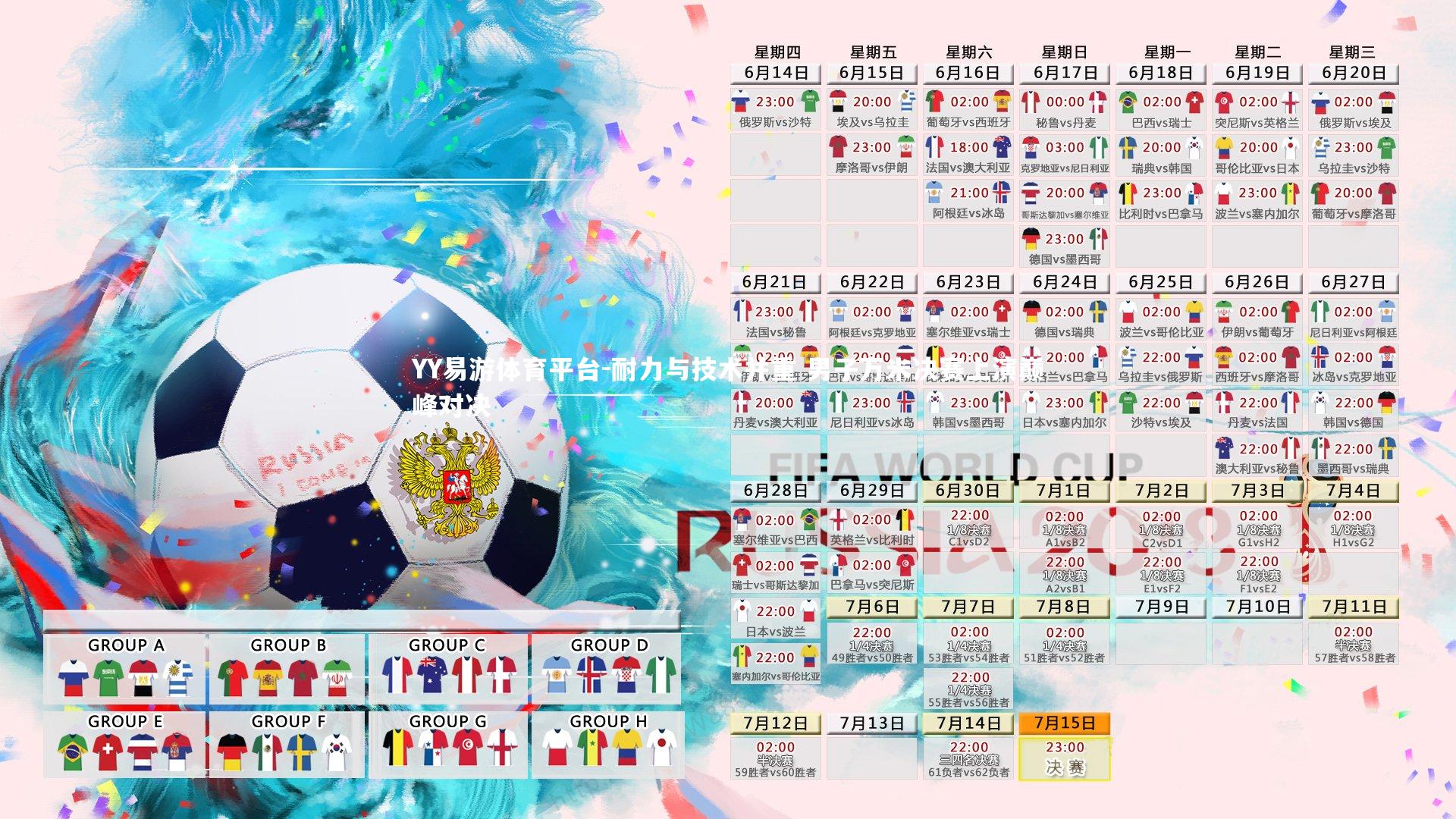 耐力与技术并重 男子万米决赛上演巅峰对决